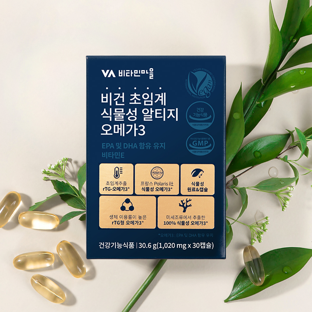 비타민마을 비건인증 초임계 식물성 rTG 알티지 오메가3 임산부 어린이 30캡슐, 1개 - 상세 이미지 3