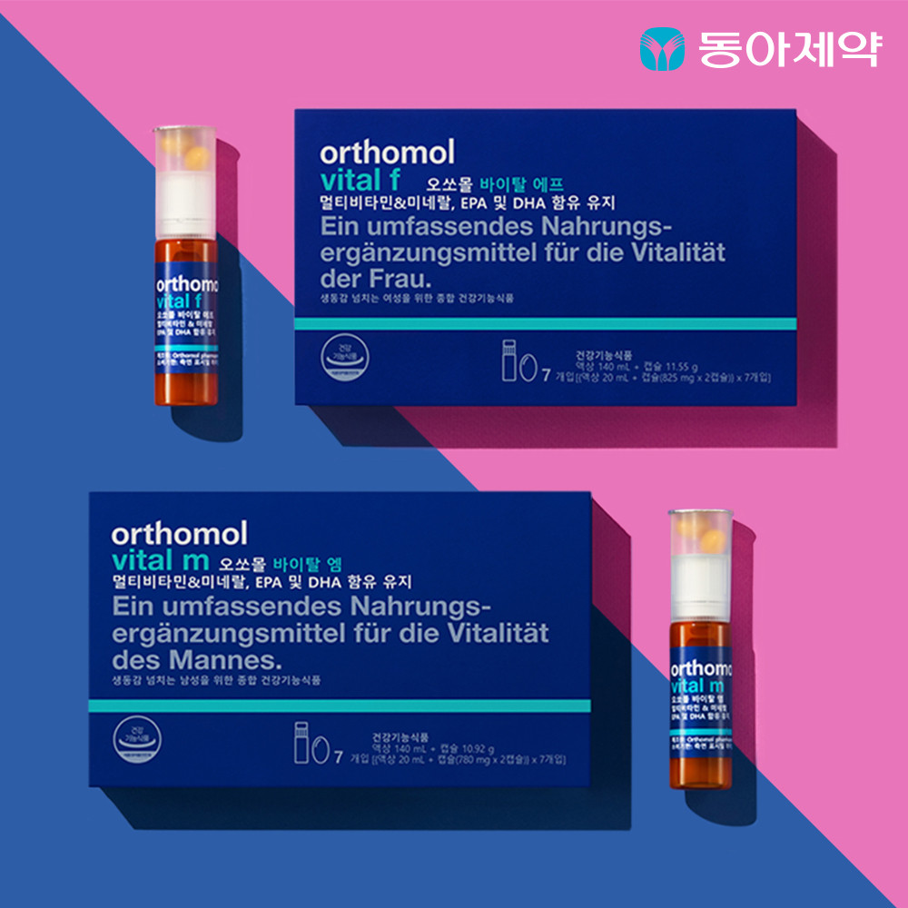 [유통기한 25년 12월 30일] 오쏘몰 바이탈 f 7일분 + 쇼핑백 여성용 멀티비타민&미네랄 알티지 오메가3 500mg - 상세 이미지 2