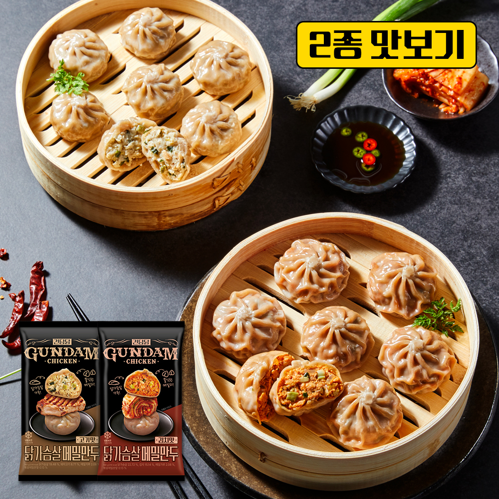[건담닭] 닭가슴살 단백질 메밀만두 2종세트 총 6팩 (맛별 3팩씩)