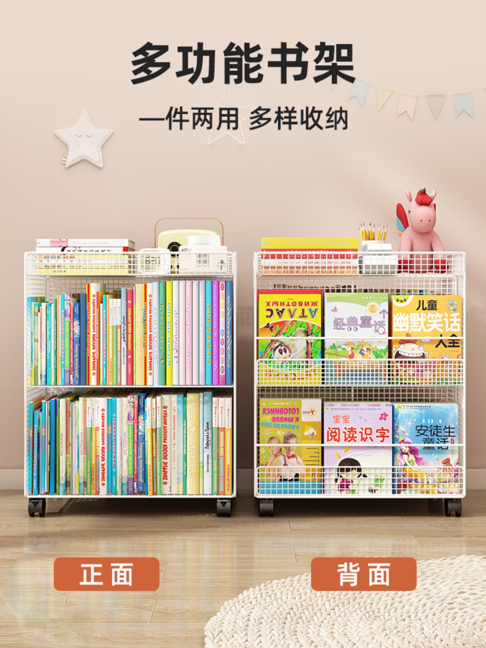 북트레이 철제 선반 책꽂이 다용도 이동식 책꽂이정리함 정리함 북트롤리 트롤리 - 상세 이미지 3