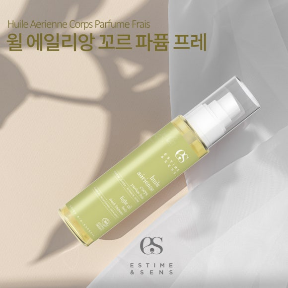 에스팀에상스 윌 에일리앙 꼬르 파퓸 프레 100ml 라이트 퍼퓸 바디 오일 유자향 - 상품 이미지