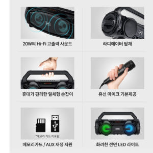 야외용마이크 야외 방송 설교용마이크 교육용 강연 행사용 마이크 개봉기 | 실사용 후기 - 상품 이미지 2