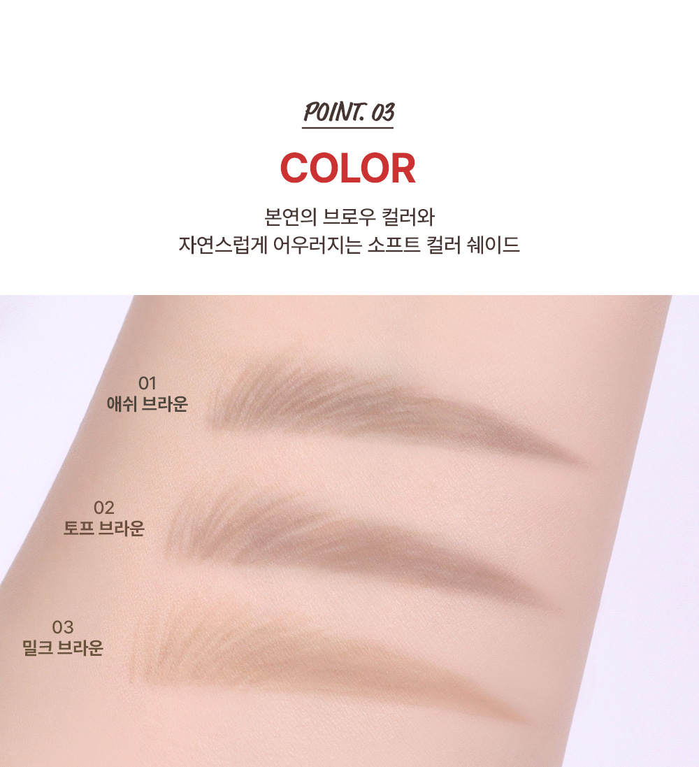crayon sourcils fin too cool for school coréen k-beauty