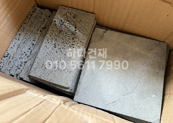 현무암타일 모자이크 혼합사이즈 / 현무암 판석 하다건재