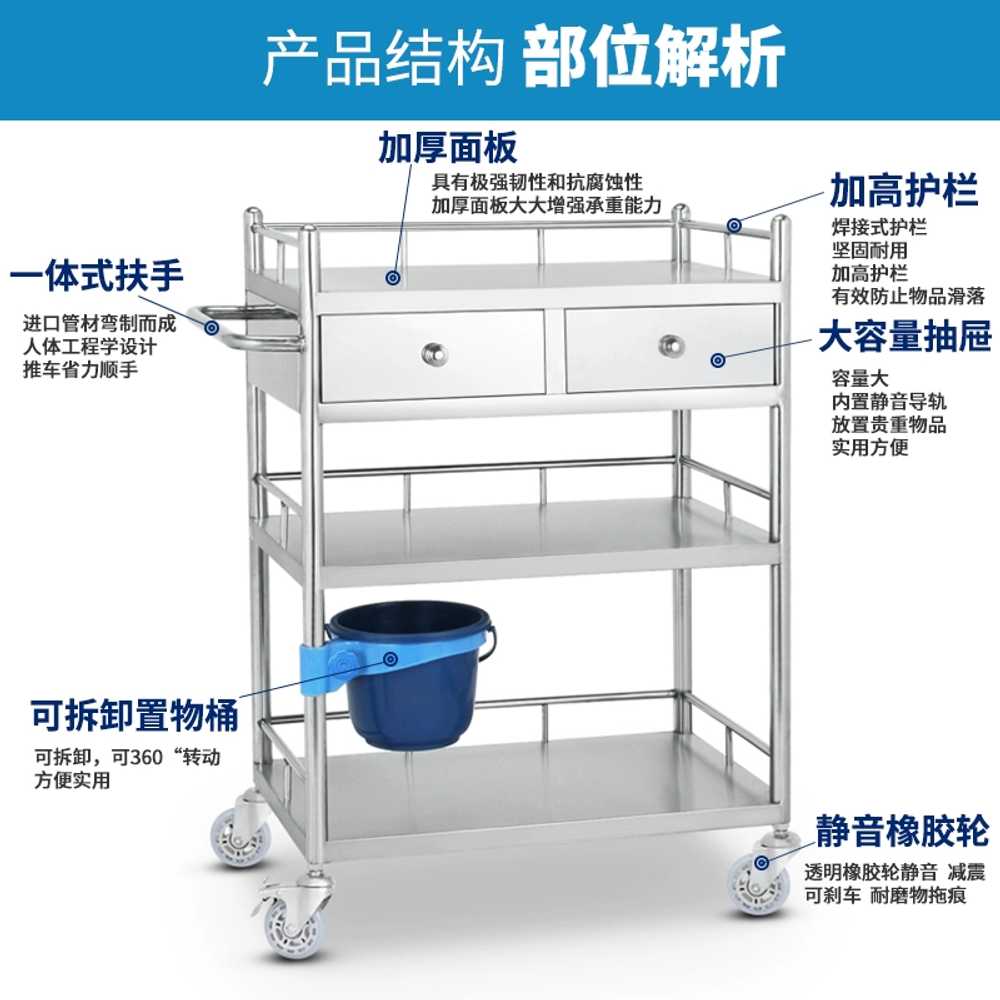 병원 드레싱카 의료용 카트 간호사용 스텐 치과 서랍 2단 60CM - 상세 이미지 2