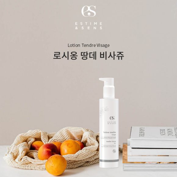 에스팀에상스 로시옹 땅데 비사쥬 스킨 토너 200ml 광채관리 화사한피부 멀티토너 - 메인 이미지