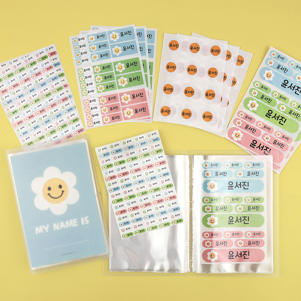 디자인아지트 캐릭터 네임 스티커 북 스마일데이지 방수 네임스티커 세트 한글24 이미지 4