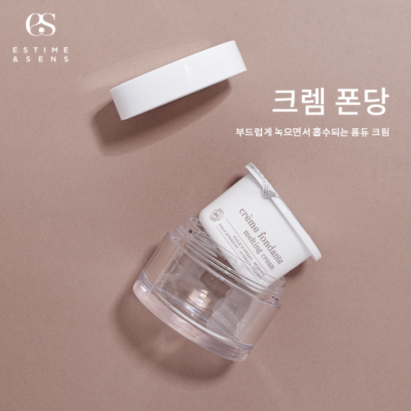 에스팀에상스 크렘 폰당 50ml 안티에이징 멜팅크림 수분크림 - 상세 이미지 4