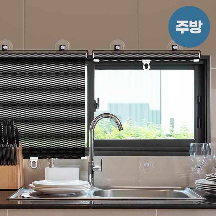 붙이는 롤 스크린 자외선 차단 썬 스크린 블라인드