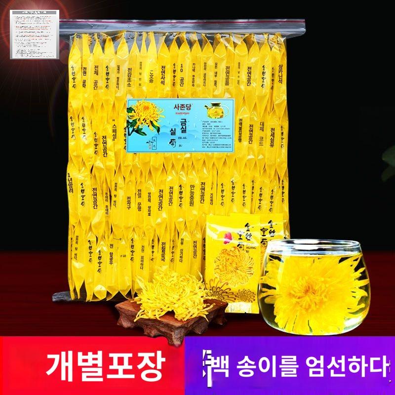 국화차 중국명차 차 중국홍차 송이 왕국화 - 상세 이미지 5