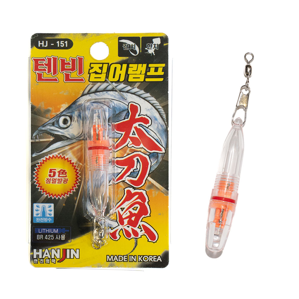 한진화학 텐빈 텐야 미니 집어등 갈치 한치 5색 점멸 HJ-151 - 상품 이미지