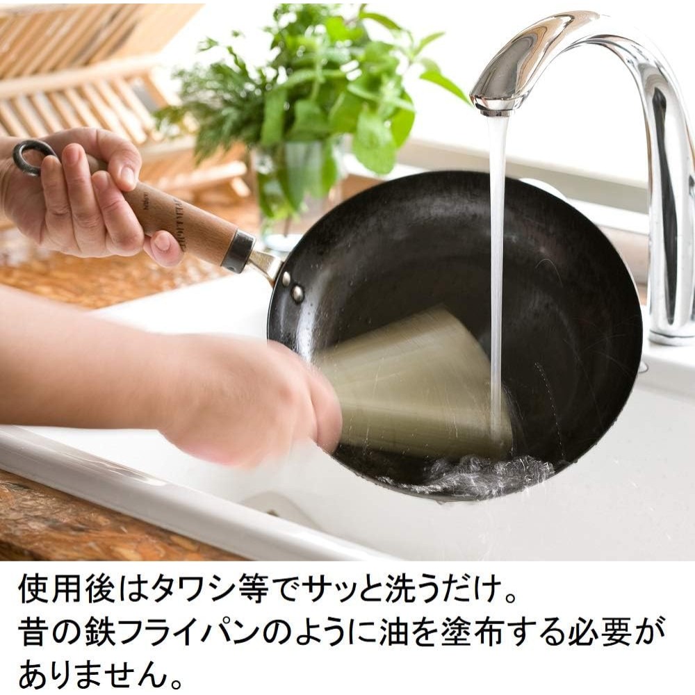 리버라이트 키와미 재팬 프리미엄 웍 후라이팬 볶음용 중화 20cm-30cm 일본제 이미지 8