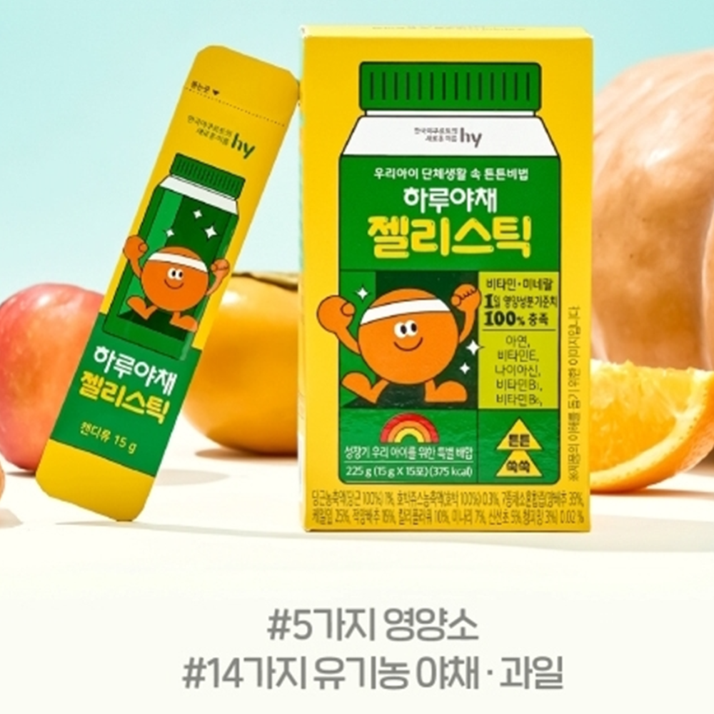 한국야쿠르트 하루 야채 젤리 스틱 15포 6박스 3개월 유기농 어린이 키즈 영양 간식 이미지 6