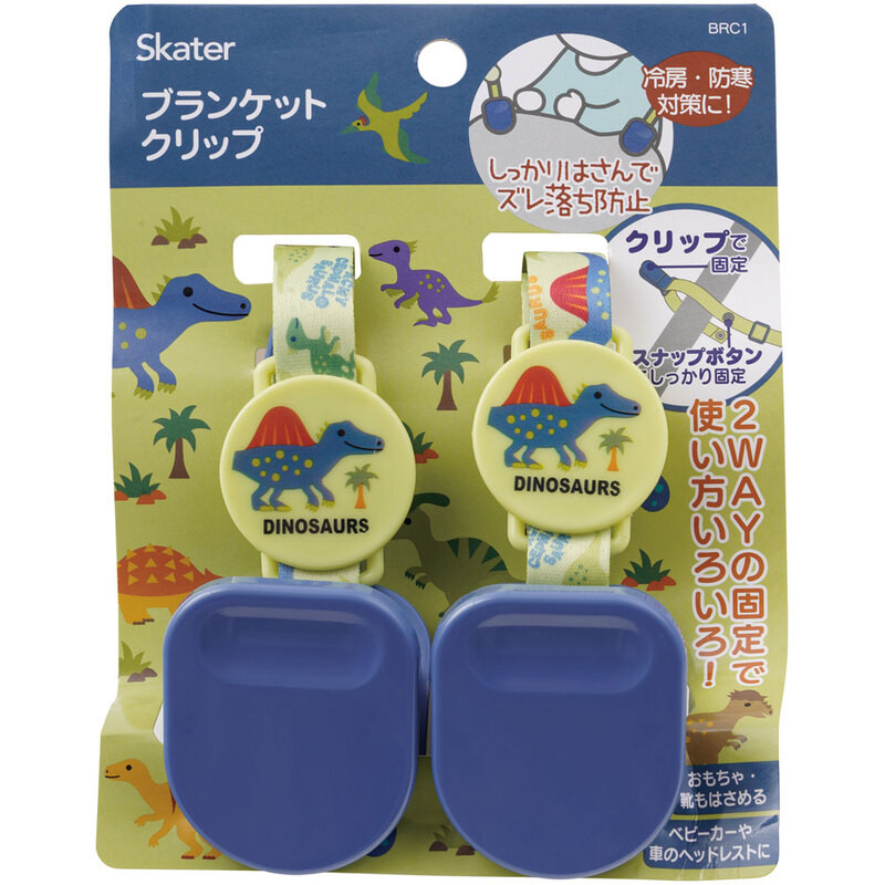 스케이터 DINOSAURS PICTURE BOOK 캐릭터 블랭킷 클립 BRC1 - 하카타몰