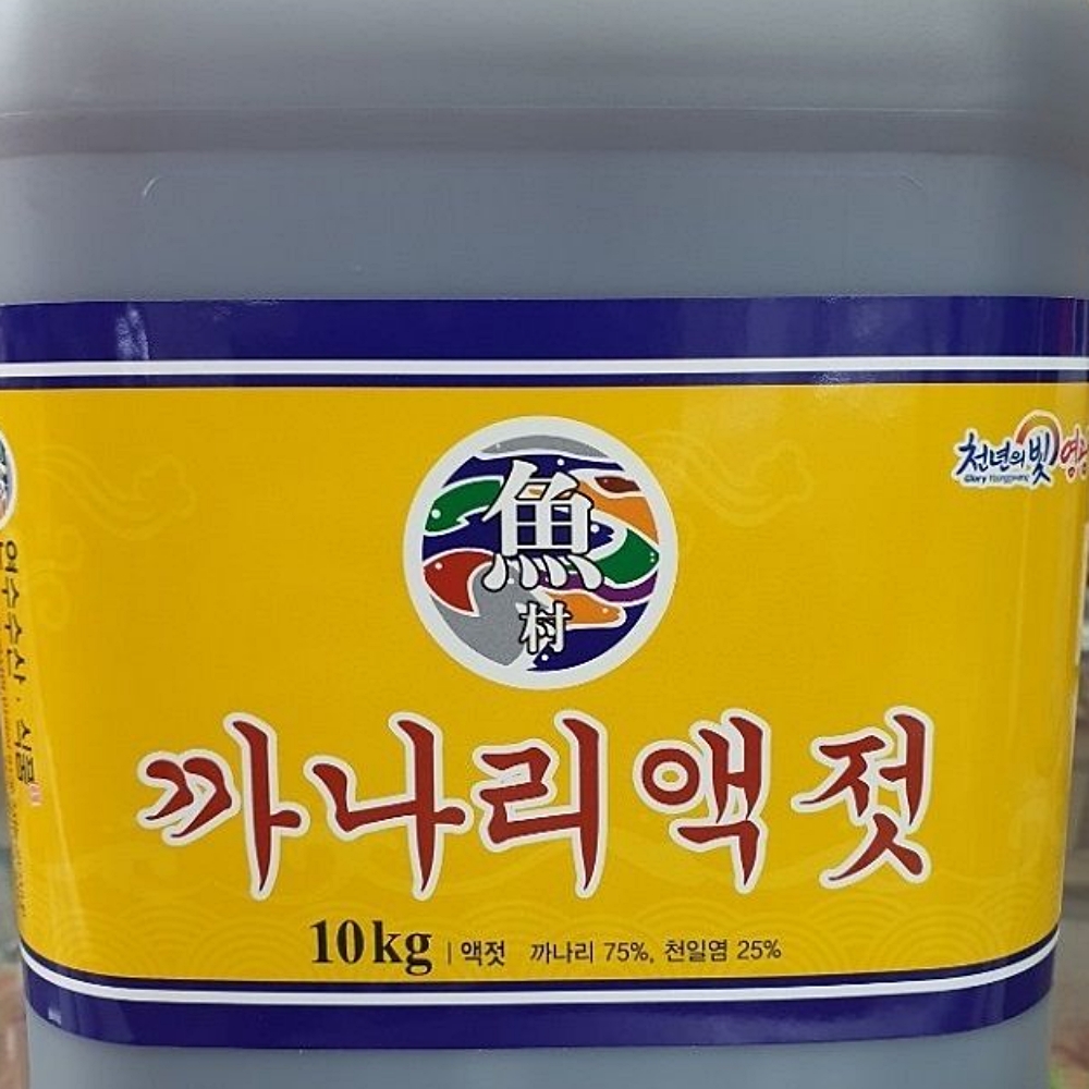 명란젓갈 전라도젓갈 까나리젓갈 멸치젓갈 깔끔한 김치엔 갈치액젓 백령도 : 서치플레이스6