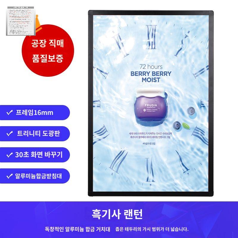 라이트패널 대형 벽걸이형 광고 홍보 메뉴 전광판 - 상세 이미지 3