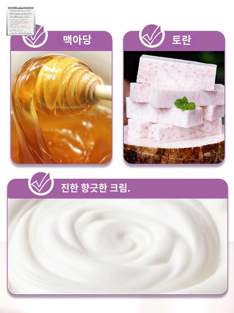 찹쌀 타로 모찌 만두 트렌스지방 떡 팩 소프트 퍼프 아이스크림 과자 간식 - 상세 이미지 3