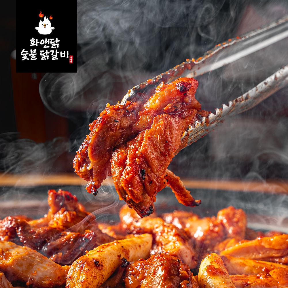 화앤닭 생양념닭갈비 캠핑 집들이음식 밀키트 국내산 순살 1kg (500g X 2) - 상세 이미지 5