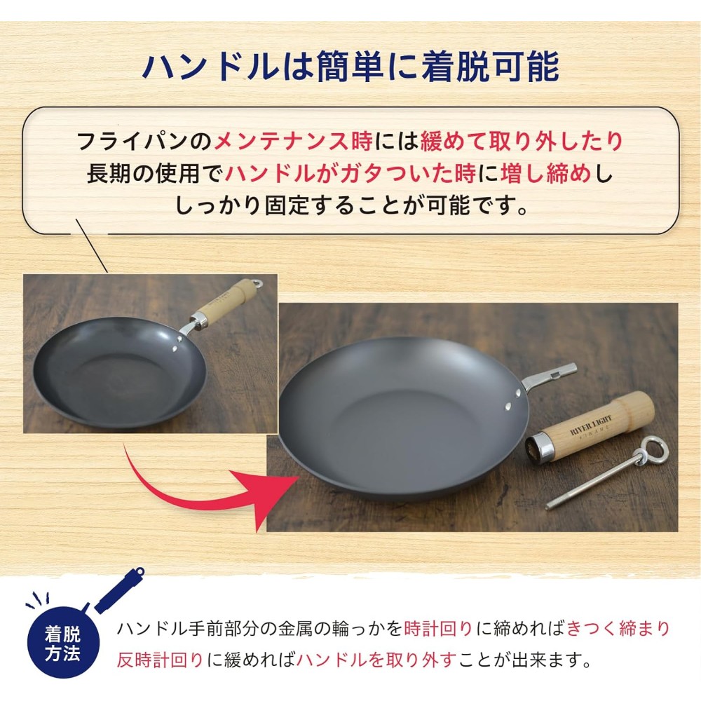 리버라이트 키와미 재팬 프리미엄 웍 후라이팬 볶음용 중화 20cm-30cm 일본제 - 상세 이미지 4