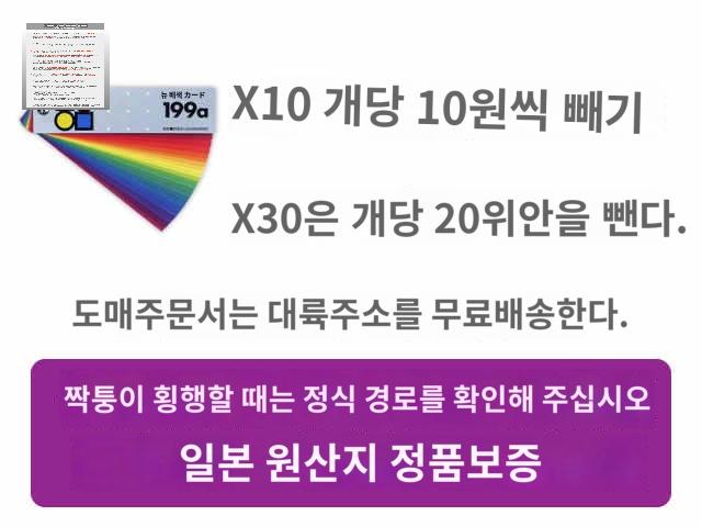 전문가 색상표 톤표 컬러북 가이드 페인트 - 상세 이미지 2