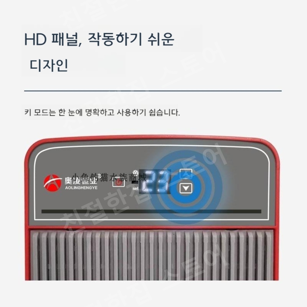 어항냉각기 냉각 온도조절 쿨러 쿨링팬 수온 자동 - 상세 이미지 2