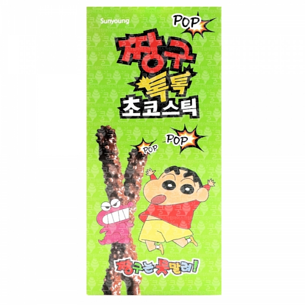 짱구 개별포장 짱구는못말려 크래용신짱 톡톡 짱구과자 초코스틱 18g : 서치플레이스6