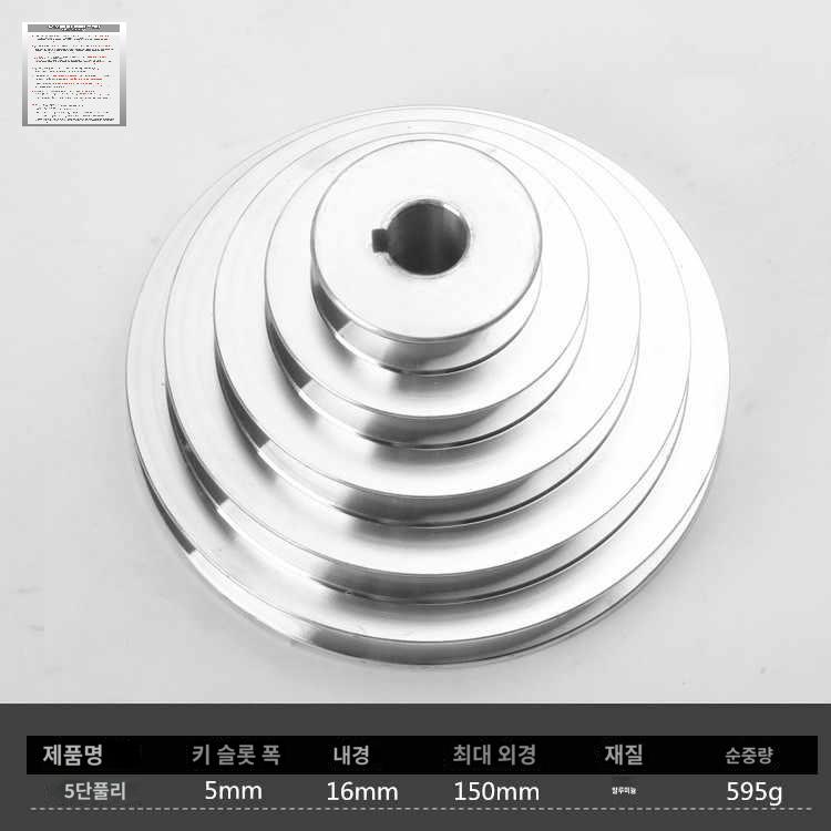 엔진 발전기 벨트풀리 파고다 드릴 벤치 - 상품 이미지