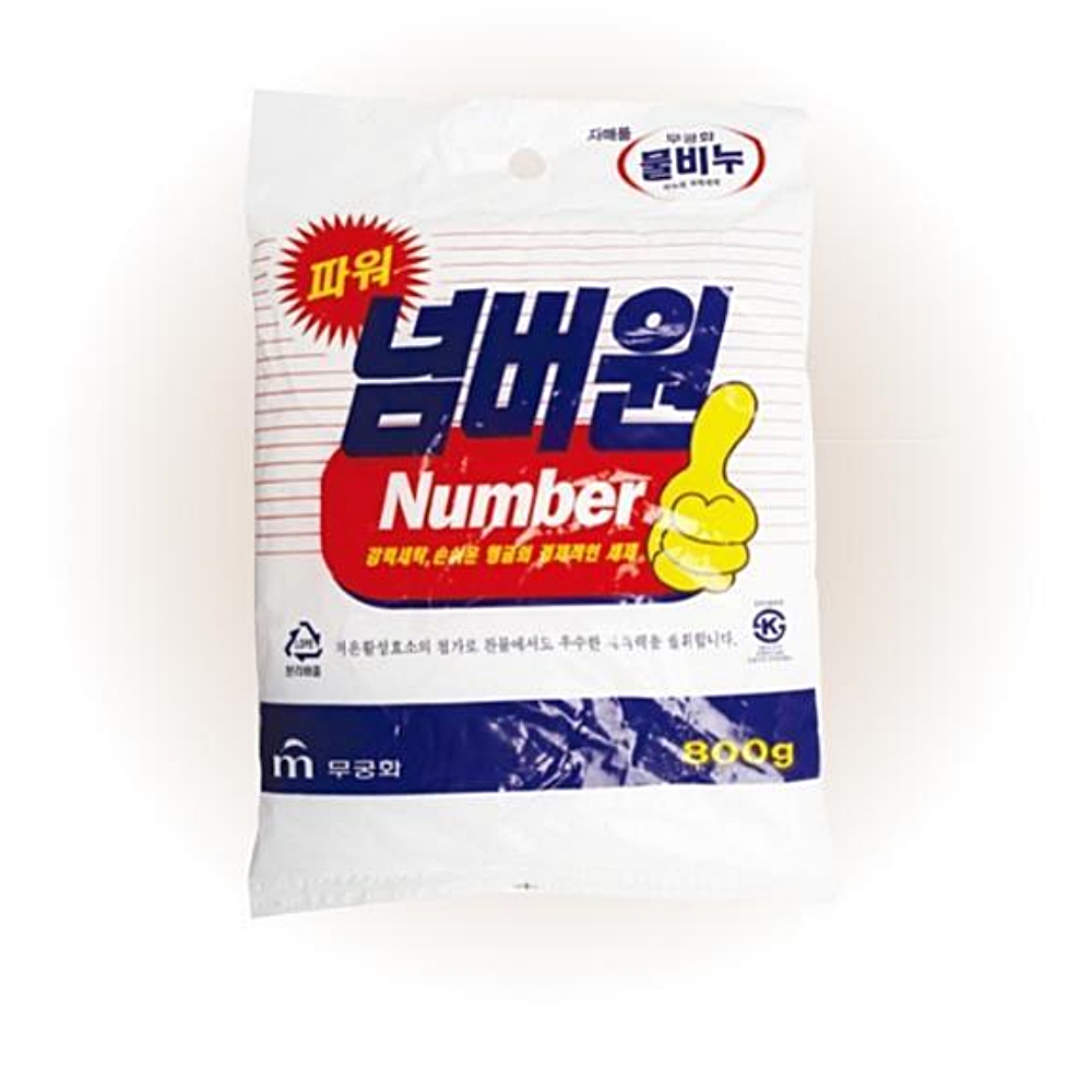 청소용품 넘버원 생활용품 세탁세제 파워 가루비누 800g 12개입 : 서치플레이스6
