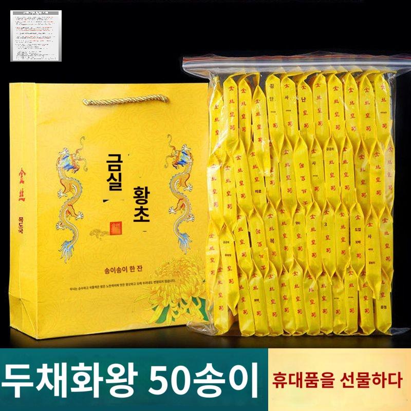 국화차 중국명차 차 중국홍차 송이 왕국화 이미지 6