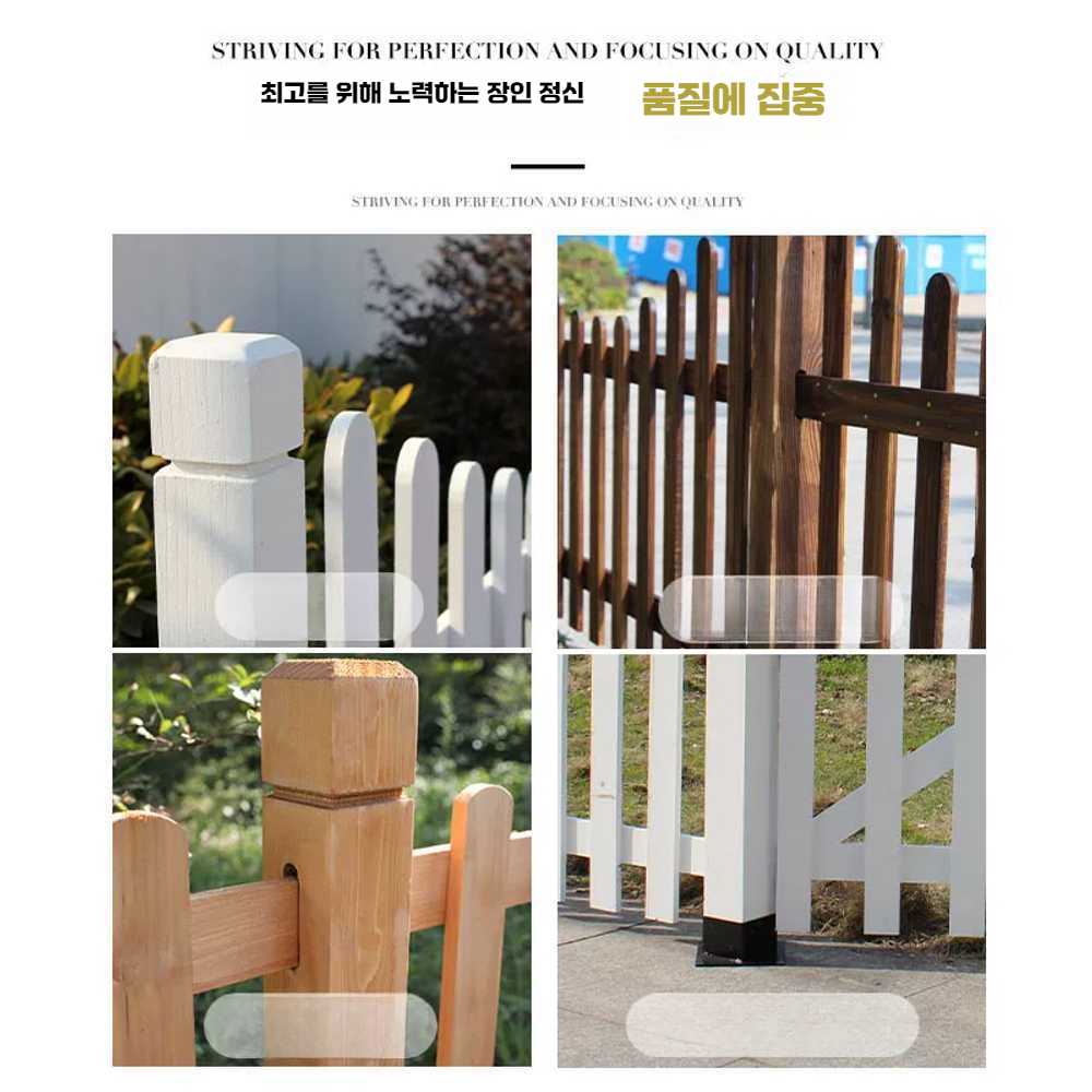 안뜰 난간 울타리 담장 펜스 파티션 정원 - 상세 이미지 3