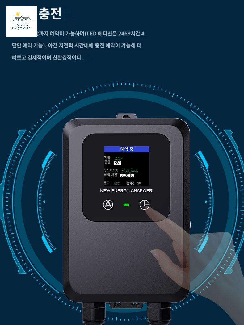 호환 레이 충전기 전기차 포터 휴대용 완속충전기 - 상품 이미지