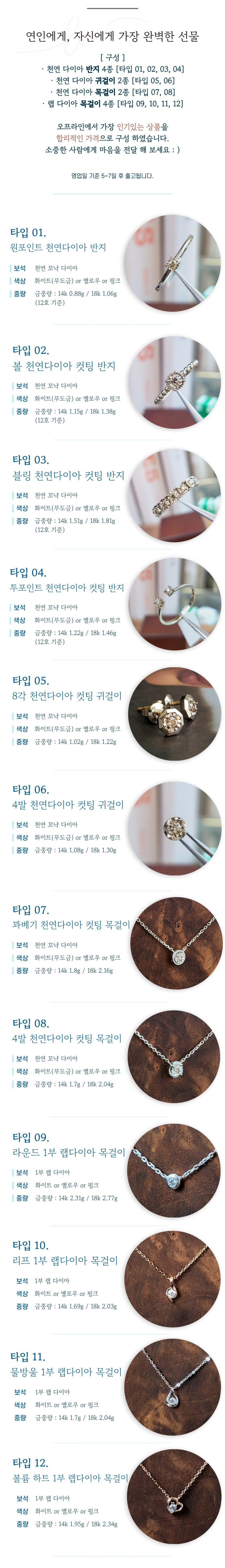 14K 18K 랩 천연 컷팅 1부 다이아 목걸이 물방울 금 기념일 생일 프로포즈 선물 판매처 상세 정보 이미지 4