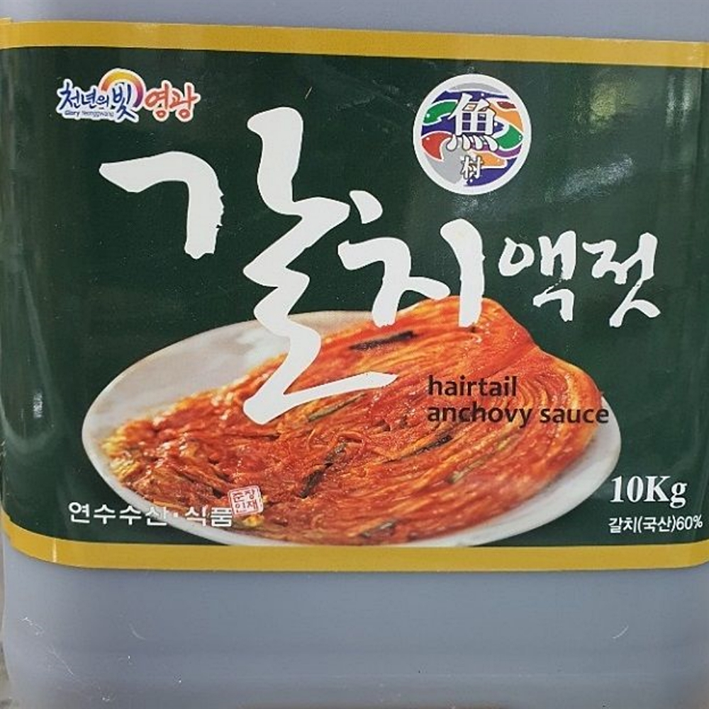 전라도젓갈 멸치젓갈 갈치액젓 갈치젓갈 맛깔난전라도 영광갈치액젓 멸치액젓 10kg : 서치플레이스6