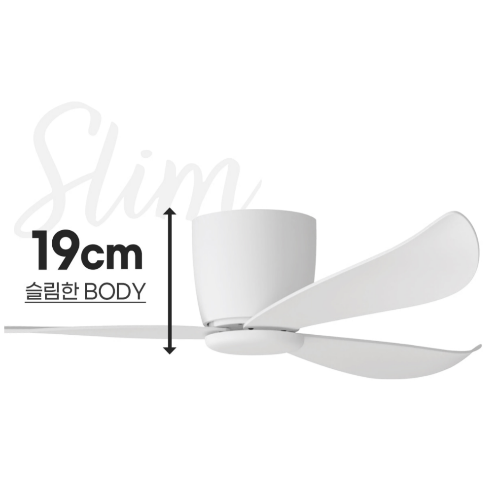 천장실링팬 52인치 슬림 거실 우드 안방 실링팬 - 상세 이미지 3