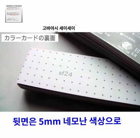전문가 색상표 톤표 컬러북 가이드 페인트 - 상세 이미지 4