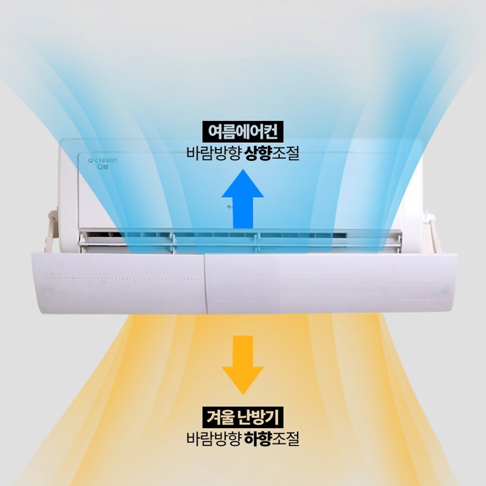 무풍 에어컨가드 벽걸이 무타공 에어컨바람막이 이미지 7