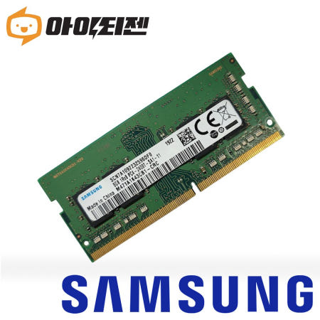 삼성전자 삼성 DDR4 8GB PC4 19200 2400Mhz 노트북 메모리