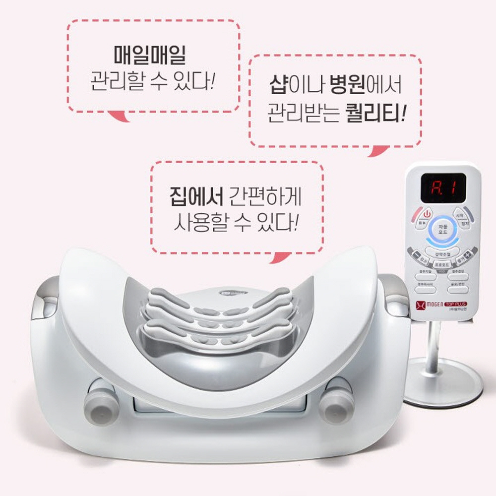 승모근 없애는 운동 누워서 안마기 목마사지기 알카나인 - 상세 이미지 3