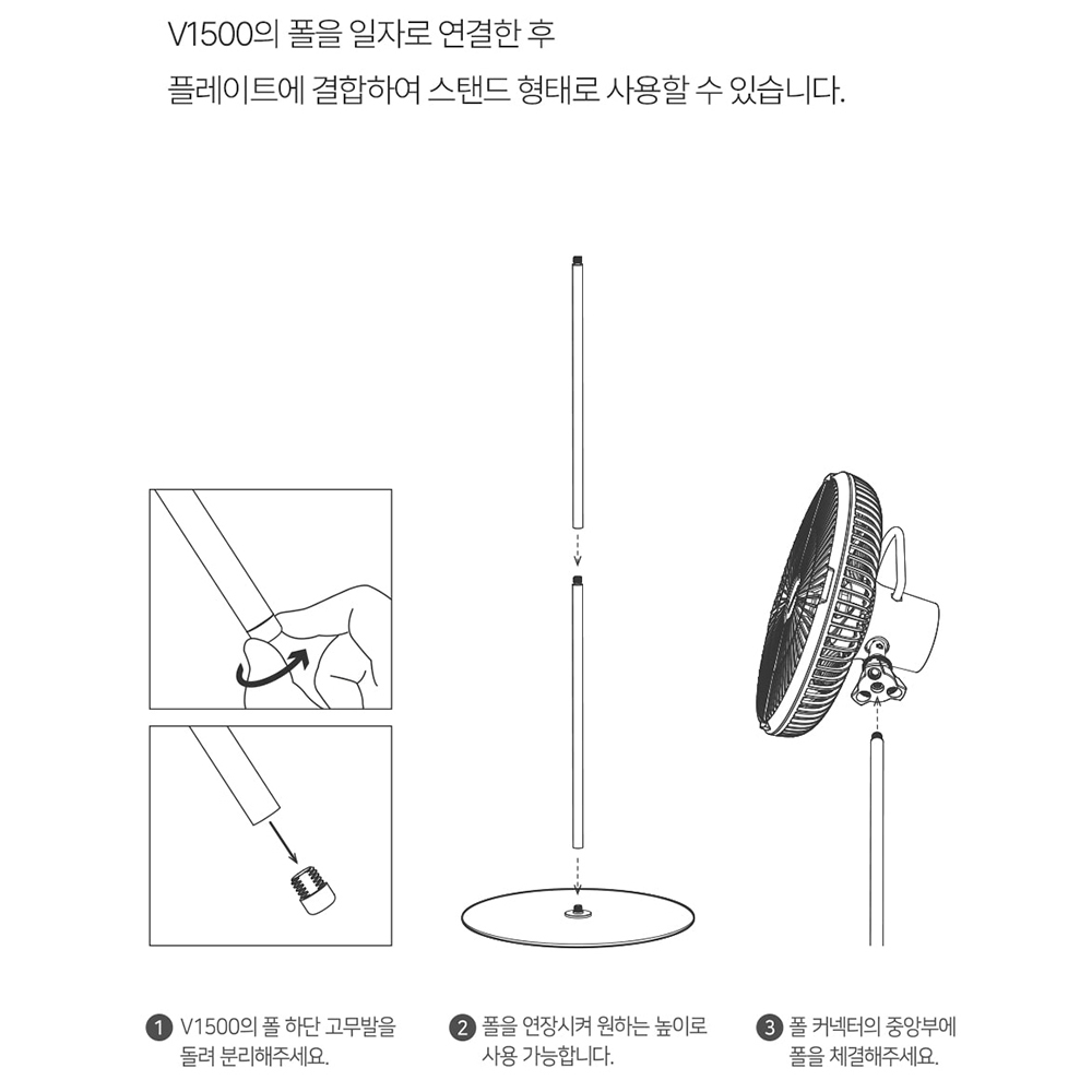 [호환] 크레모아 V1500 플레이트+폴 스탠드 이미지 6