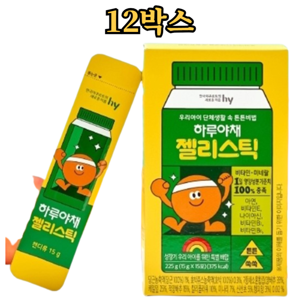 한국야쿠르트 하루야채 젤리 스틱 15포 12박스 6개월 유기농 어린이 키즈 영양 간식 - 상품 이미지
