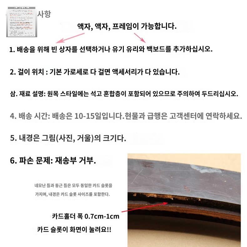 엔틱 단단한 대형액자프레임 나무 사진틀 금색 액자 은색 - 상세 이미지 2
