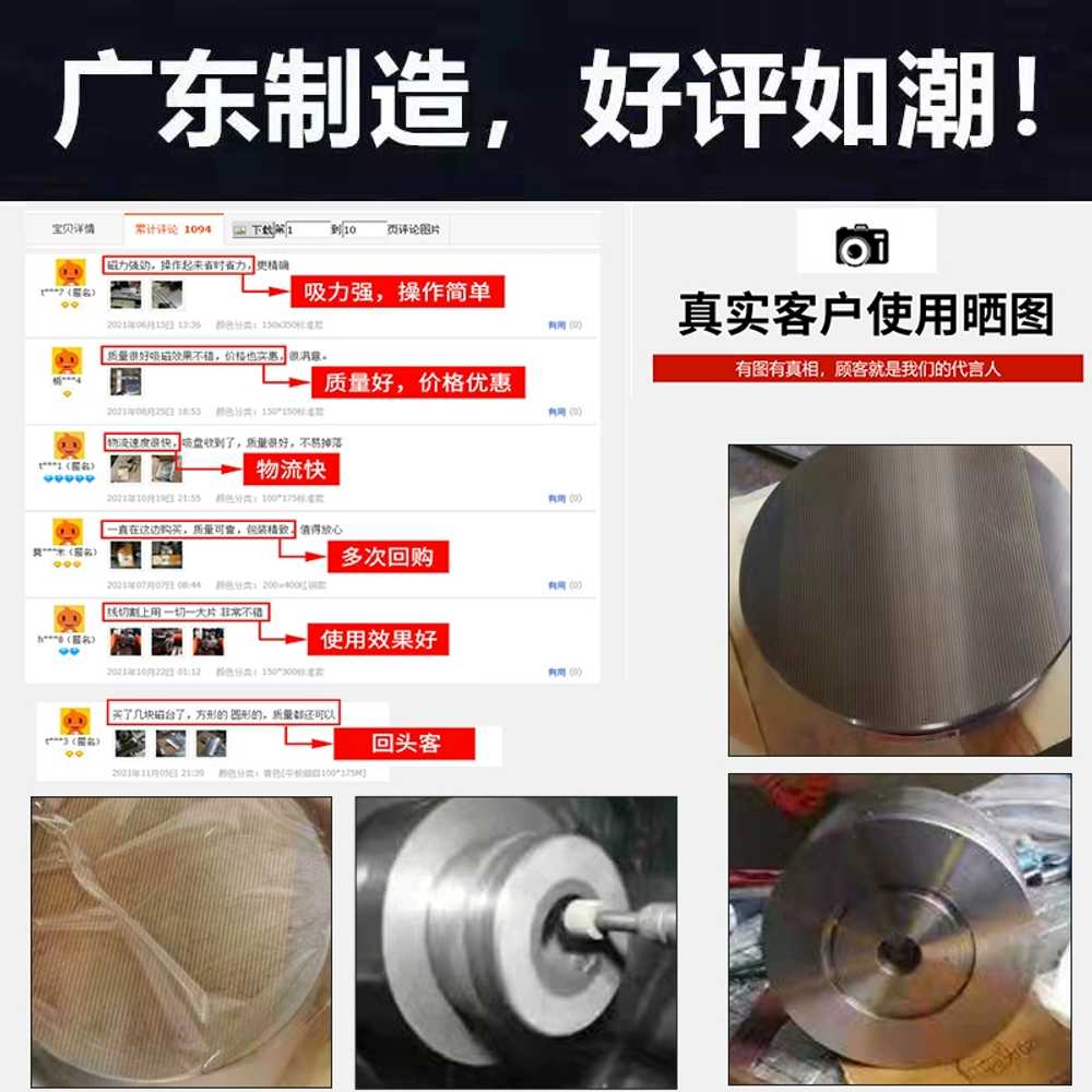 원형 마그네틱척 영구척 초정밀 전자석 가공기 마그넷 100mm - 상세 이미지 2
