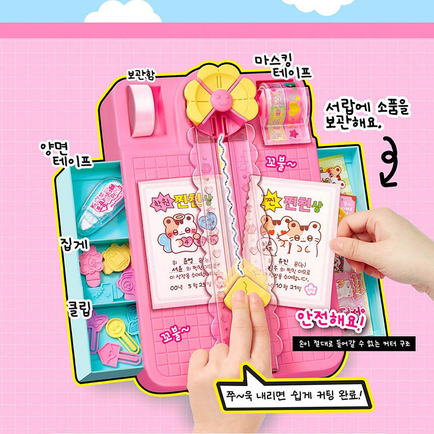 미미월드 포용메이커 입체스티커 포토스티커 다이어리 메이커 장난감 여자아이 스티커 세트 - 상세 이미지 2