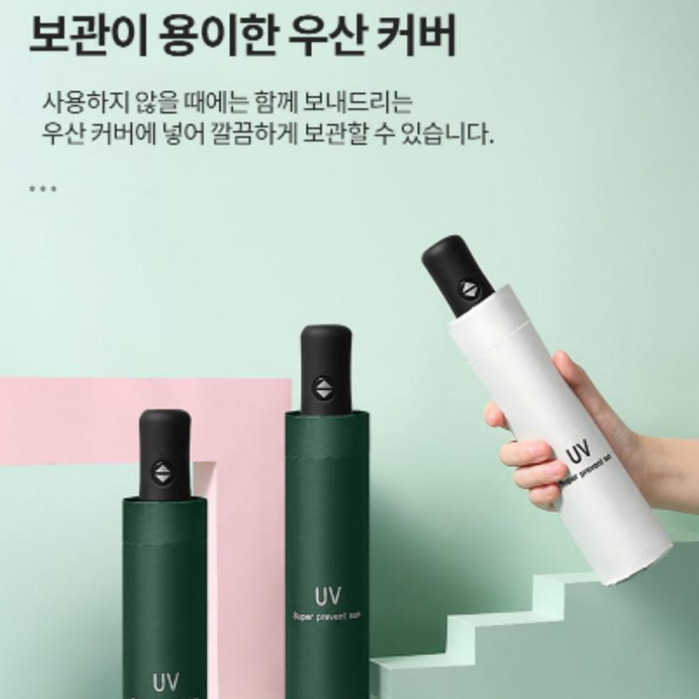 초경량 3단 미니양우산 자동 자외선차단 암막 접이식우양산 겸용 이미지 8