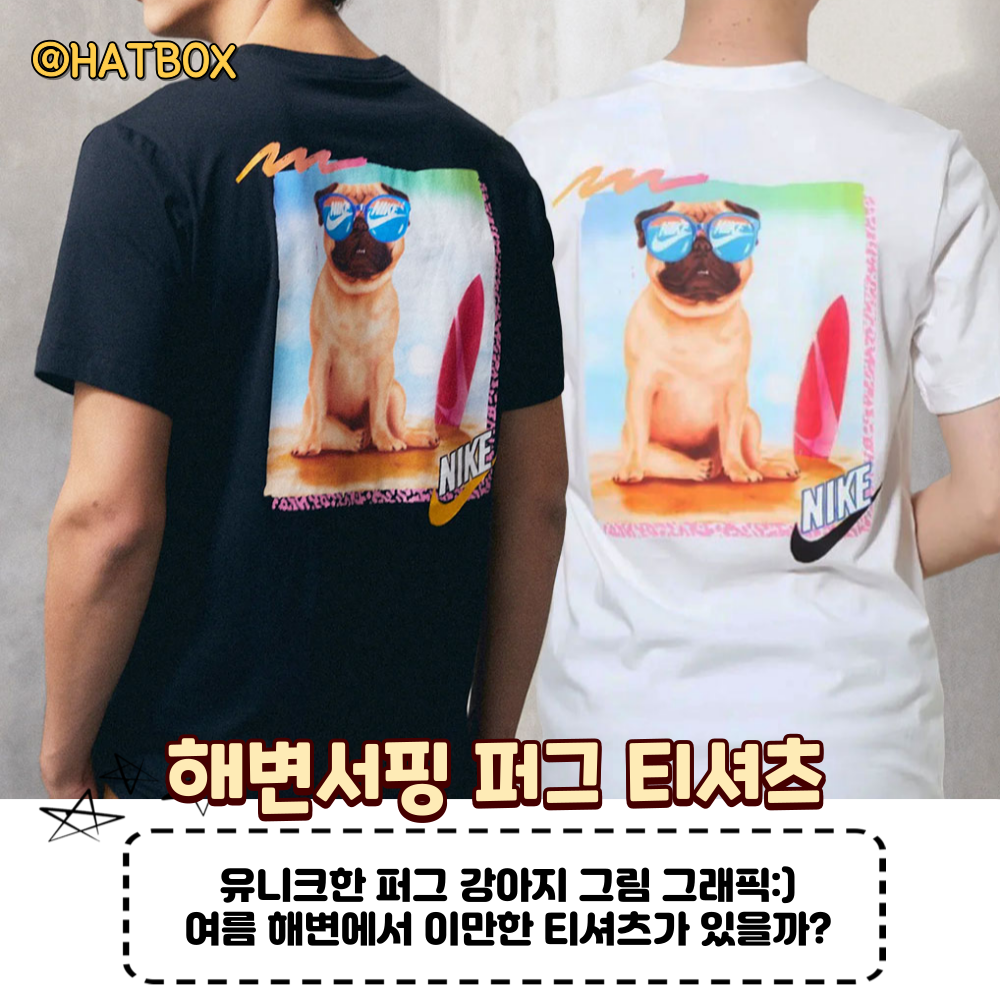 나이키 티셔츠 그래픽 티셔츠 여성 반팔 박스티 프린팅티 커플티 남자 여름반팔 오버핏티셔츠 - 상세 이미지 2