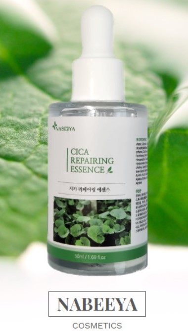 비타민씨 콜렉팅 피부미백 에센스 50ml 대용량 나비야 화장품 - 상세 이미지 4
