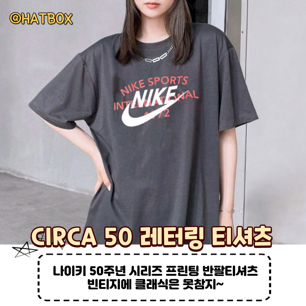 나이키 티셔츠 그래픽 티셔츠 여성 반팔 박스티 프린팅티 커플티 남자 여름반팔 오버핏티셔츠 이미지 6