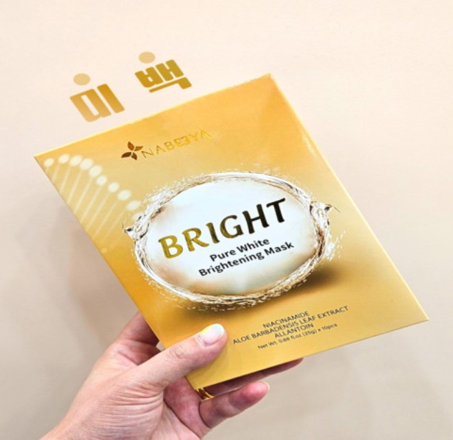 퓨어 화이트 브라이트닝 피부미백 마스크팩(25g)10매 - 메인 이미지