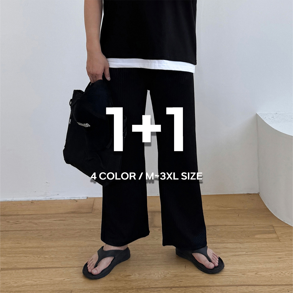 1+1 남자냉장고바지 남자플리츠팬츠 - 상품 이미지