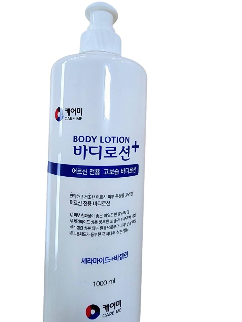 요양원 바디로션 1000ml 10개 케어미 어르신 고보습 요양시설 대용량 에바스 : 선일의료기